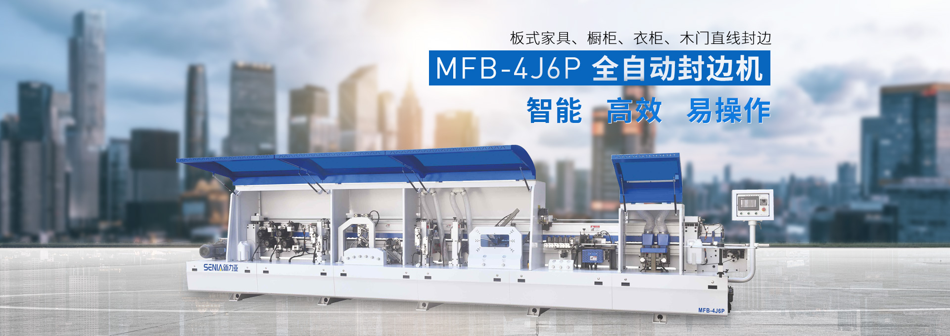 山東泗水鑫峰面粉機(jī)械有限公司
